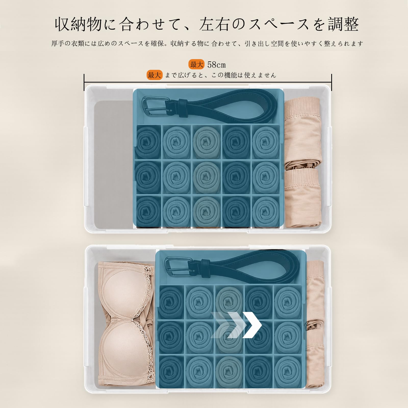 Amazon｜ママ倉 下着収納ケース 伸縮式 引き出し収納ボックス 縦横